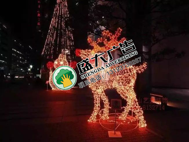 小鹿動物亮化